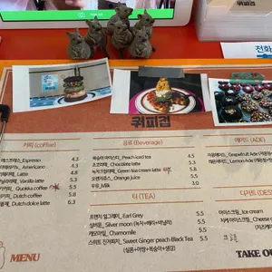 쿼피집 리뷰 사진