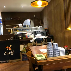 스시월 리뷰 사진