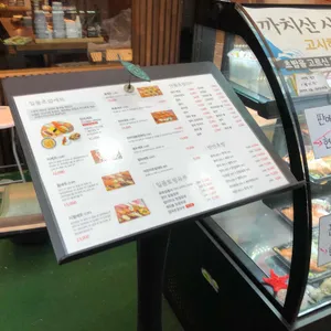 스시월 리뷰 사진