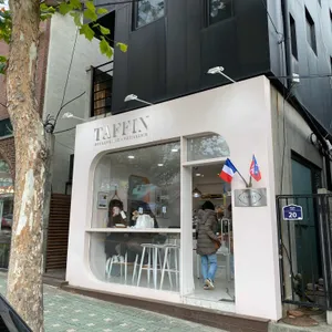 따팡 사진
