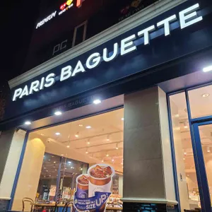 파리바게뜨 리뷰 사진