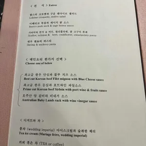 라 싸브어 리뷰 사진