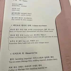 라 싸브어 리뷰 사진