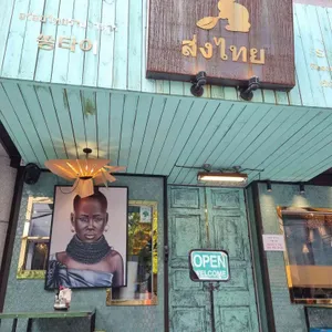 쏭타이 리뷰 사진