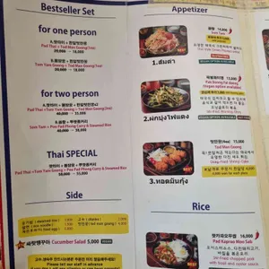 쏭타이 리뷰 사진