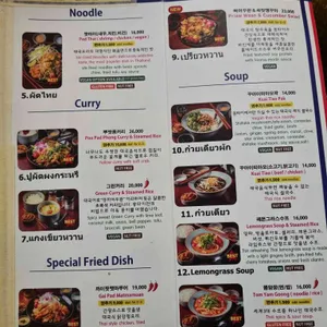 쏭타이 리뷰 사진