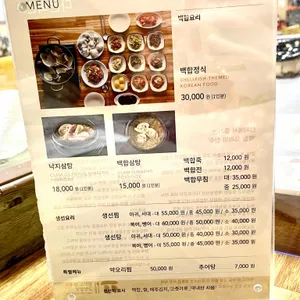 다은회관 리뷰 사진