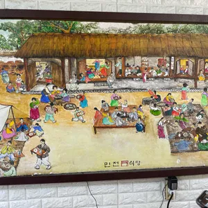 민전식당 리뷰 사진