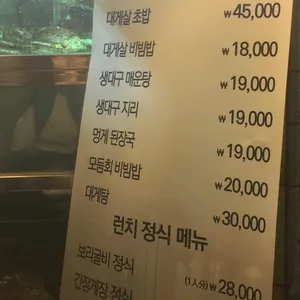 무화잠 리뷰 사진