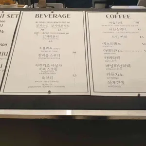 제주커피박물관 바움 리뷰 사진