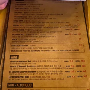 담스펍 리뷰 사진