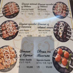 사마르칸트 리뷰 사진