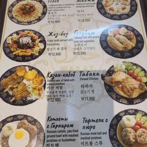 사마르칸트 리뷰 사진