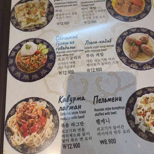 사마르칸트 리뷰 사진