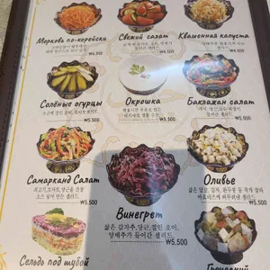 사마르칸트 리뷰 사진