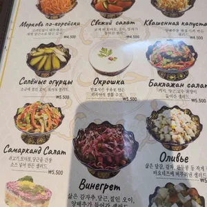 사마르칸트 리뷰 사진