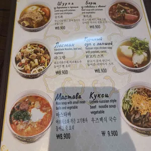 사마르칸트 리뷰 사진