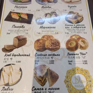 사마르칸트 리뷰 사진