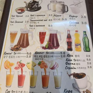 사마르칸트 리뷰 사진