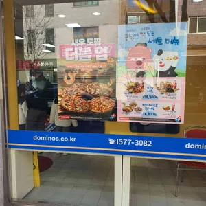 도미노피자 리뷰 사진