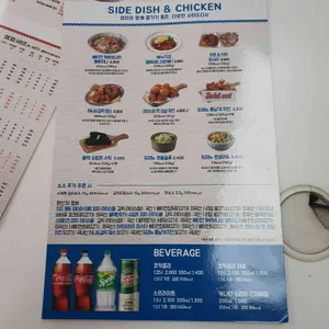 도미노피자 리뷰 사진