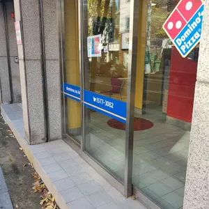 도미노피자 리뷰 사진