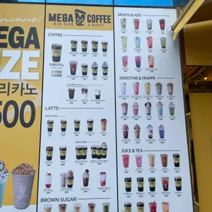 메가커피 리뷰 사진