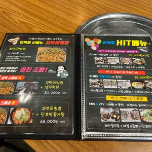 진복호 리뷰 사진