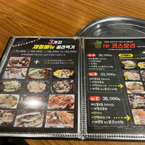 진복호 리뷰 사진