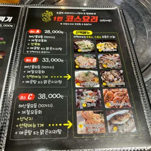 진복호 리뷰 사진