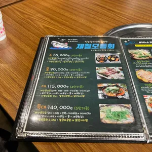 진복호 리뷰 사진