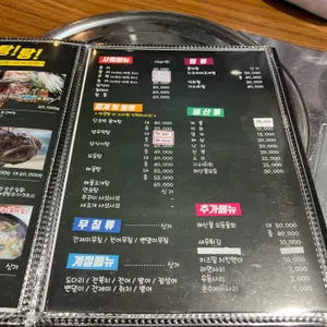 진복호 리뷰 사진