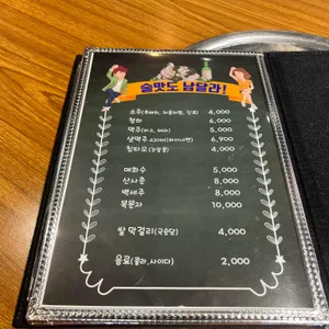 진복호 리뷰 사진
