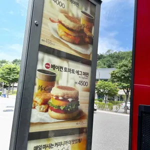 맥도날드 리뷰 사진