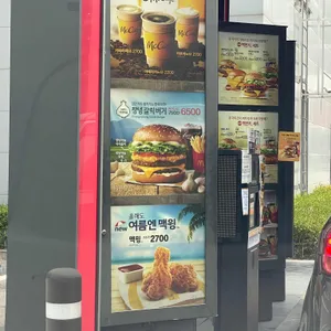맥도날드 리뷰 사진