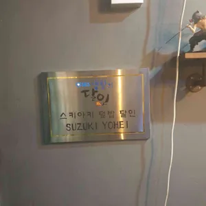 마리모 리뷰 사진