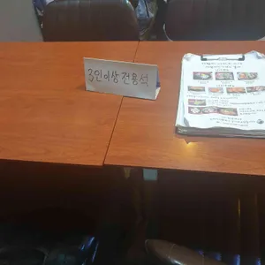 마리모 리뷰 사진