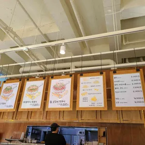 팔팔닭떡볶이 리뷰 사진