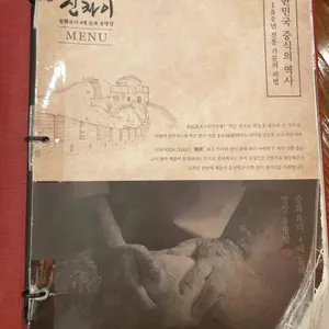 신차이 리뷰 사진