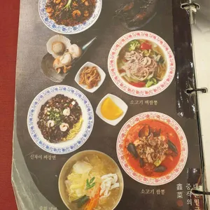 신차이 리뷰 사진