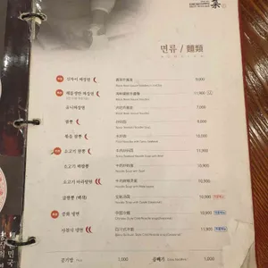 신차이 리뷰 사진