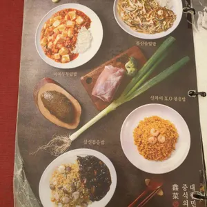 신차이 리뷰 사진