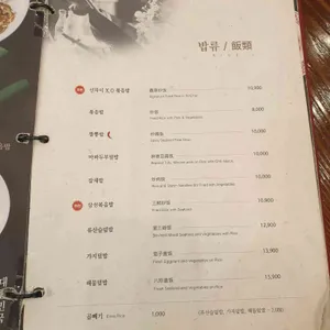 신차이 리뷰 사진