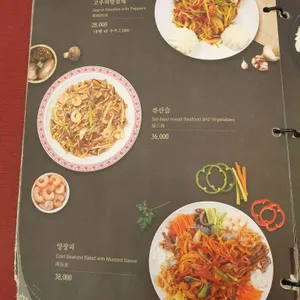 신차이 리뷰 사진