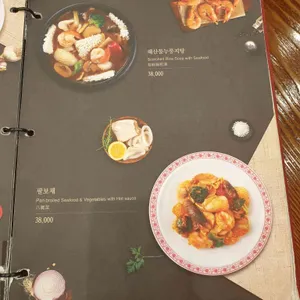 신차이 리뷰 사진