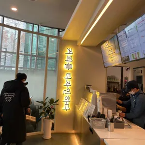 블루포트 리뷰 사진