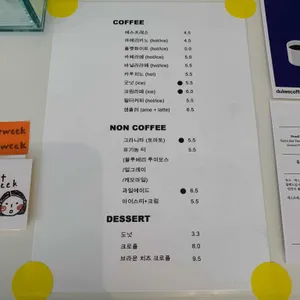 라스트위크 리뷰 사진