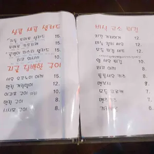 요꼬 리뷰 사진