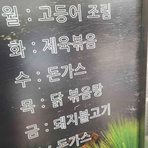 보리향 리뷰 사진