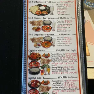 수엠부 리뷰 사진